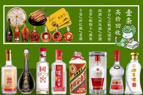 东莞跃国烟酒经营部