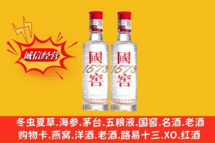 东莞回收国窖酒