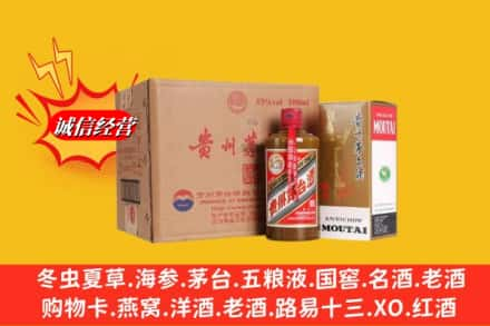 东莞高价上门回收精品茅台酒