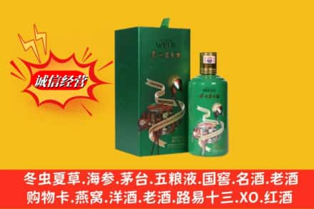 东莞求购回收出口茅台酒