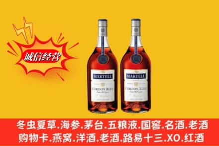 东莞求购回收洋酒蓝带价格