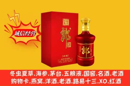 东莞高价上门回收珍品郎酒